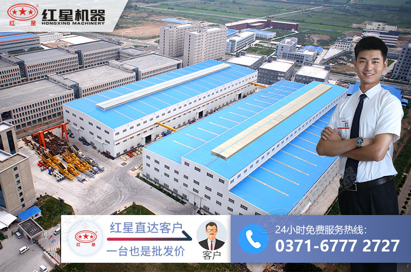 紅星產(chǎn)品您放心 紅星產(chǎn)品您放心