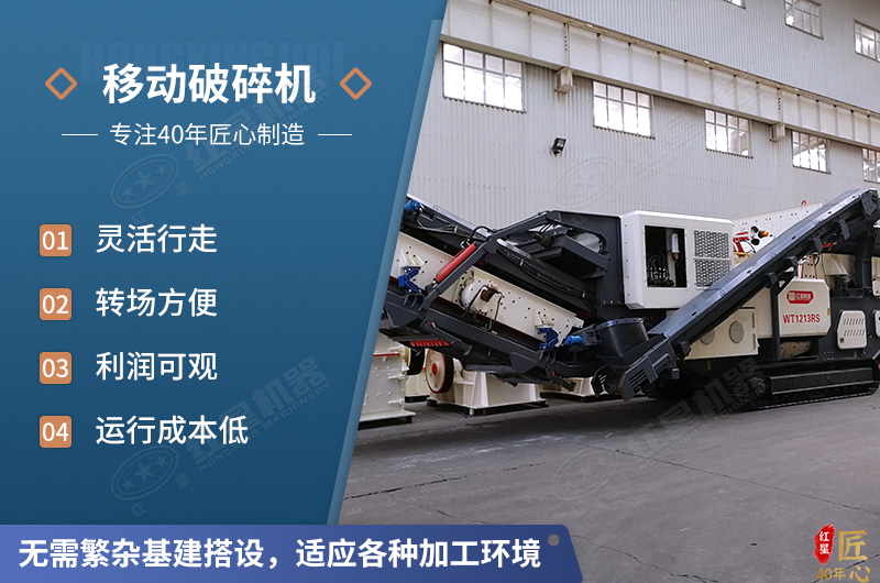 移動破作業(yè)優(yōu)勢