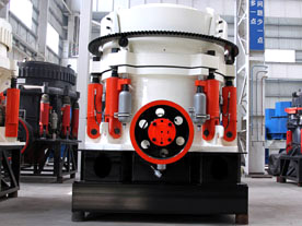 多缸液壓圓錐破碎機
