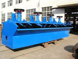 機(jī)械攪拌式浮選機(jī)